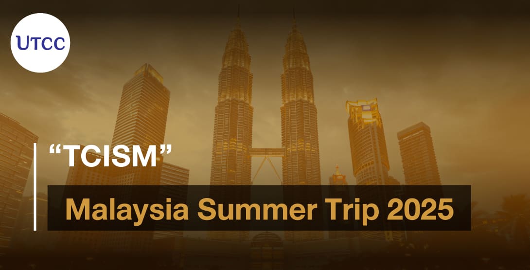 TCISM Malaysia Summer Trip 2025