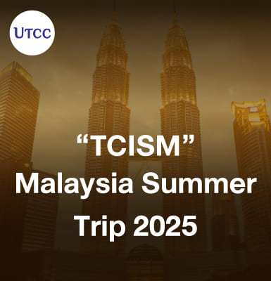 TCISM Malaysia Summer Trip 2025