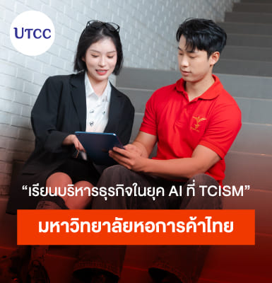 拥抱 AI，开启教育新篇章